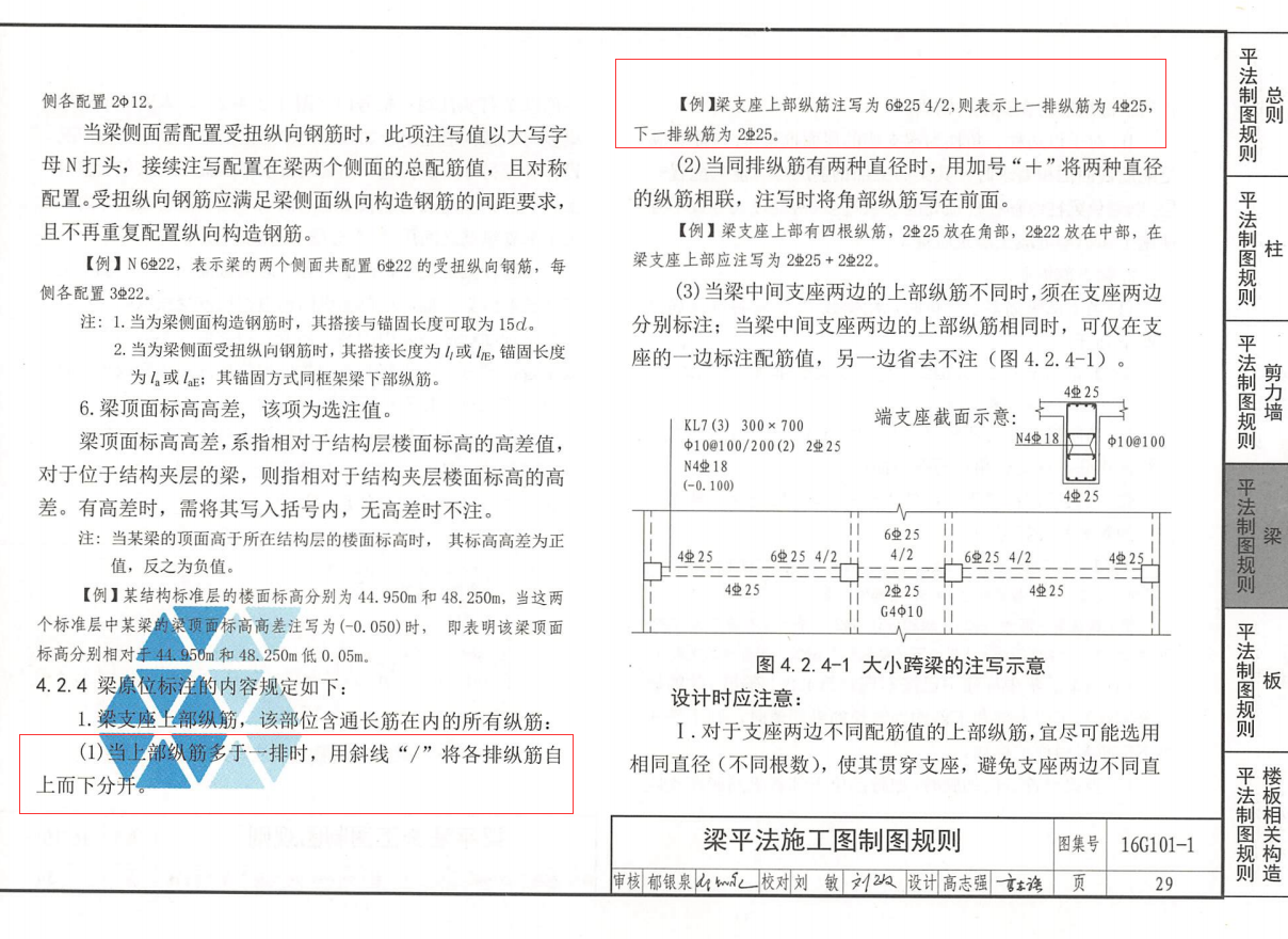 答疑解惑