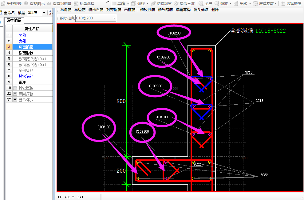 建筑行业快速问答平台-答疑解惑