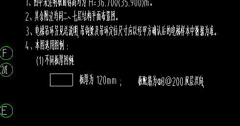 負筋