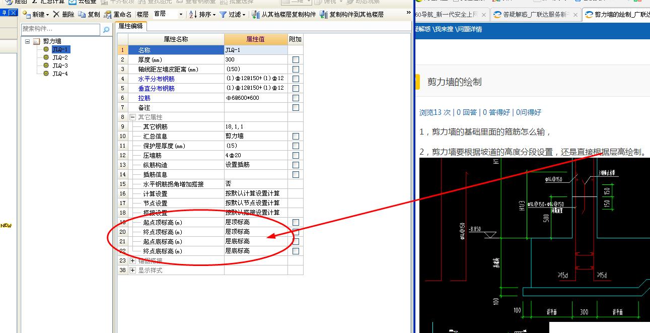 答疑解惑