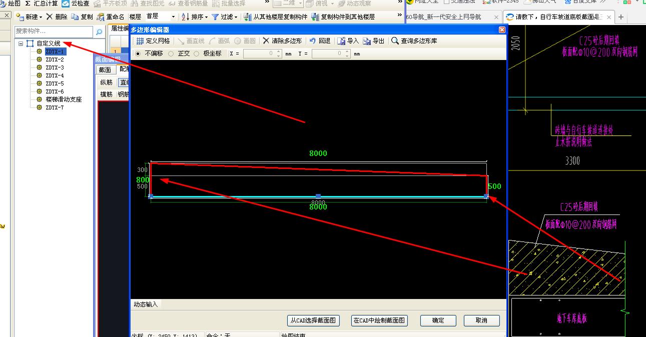 建筑行業快速問答平臺-答疑解惑