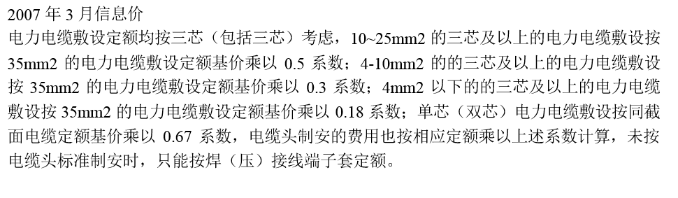 系數(shù)