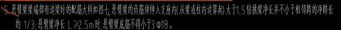 下部