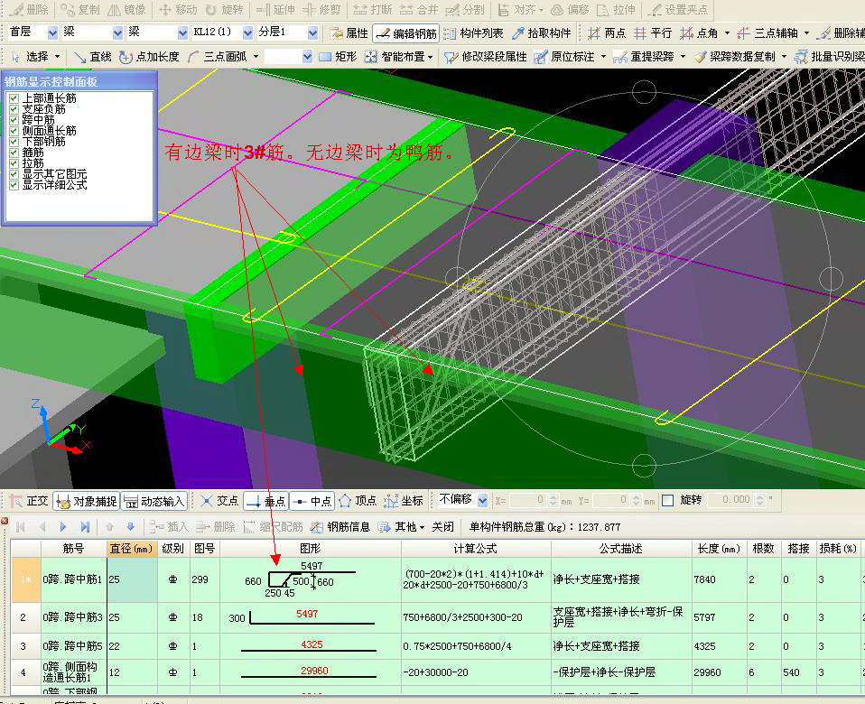 建筑行業(yè)快速問答平臺-答疑解惑