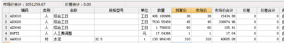 砼泵