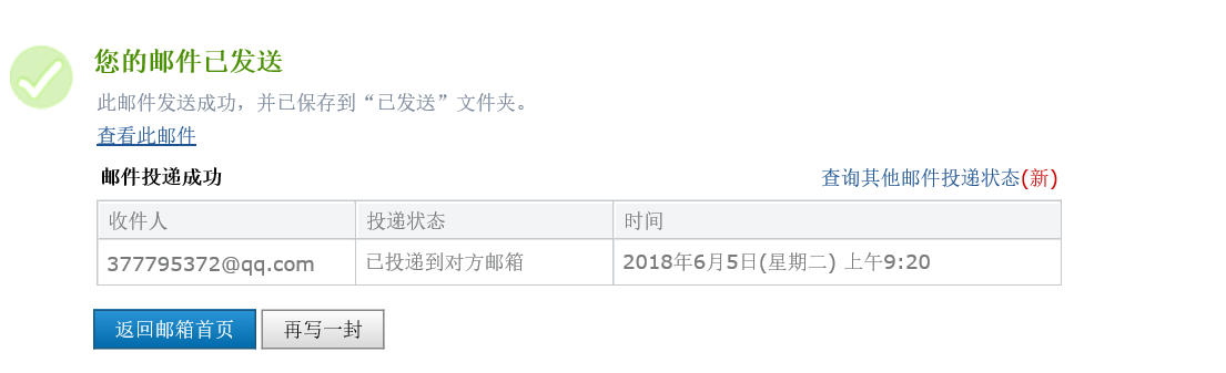答疑解惑