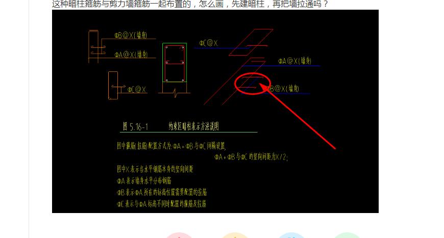建筑行業快速問答平臺-答疑解惑