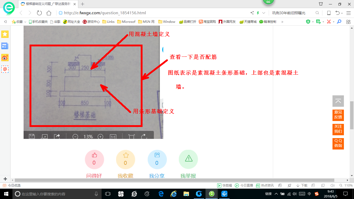 答疑解惑