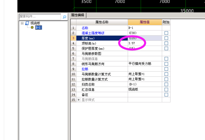 建筑行业快速问答平台-答疑解惑