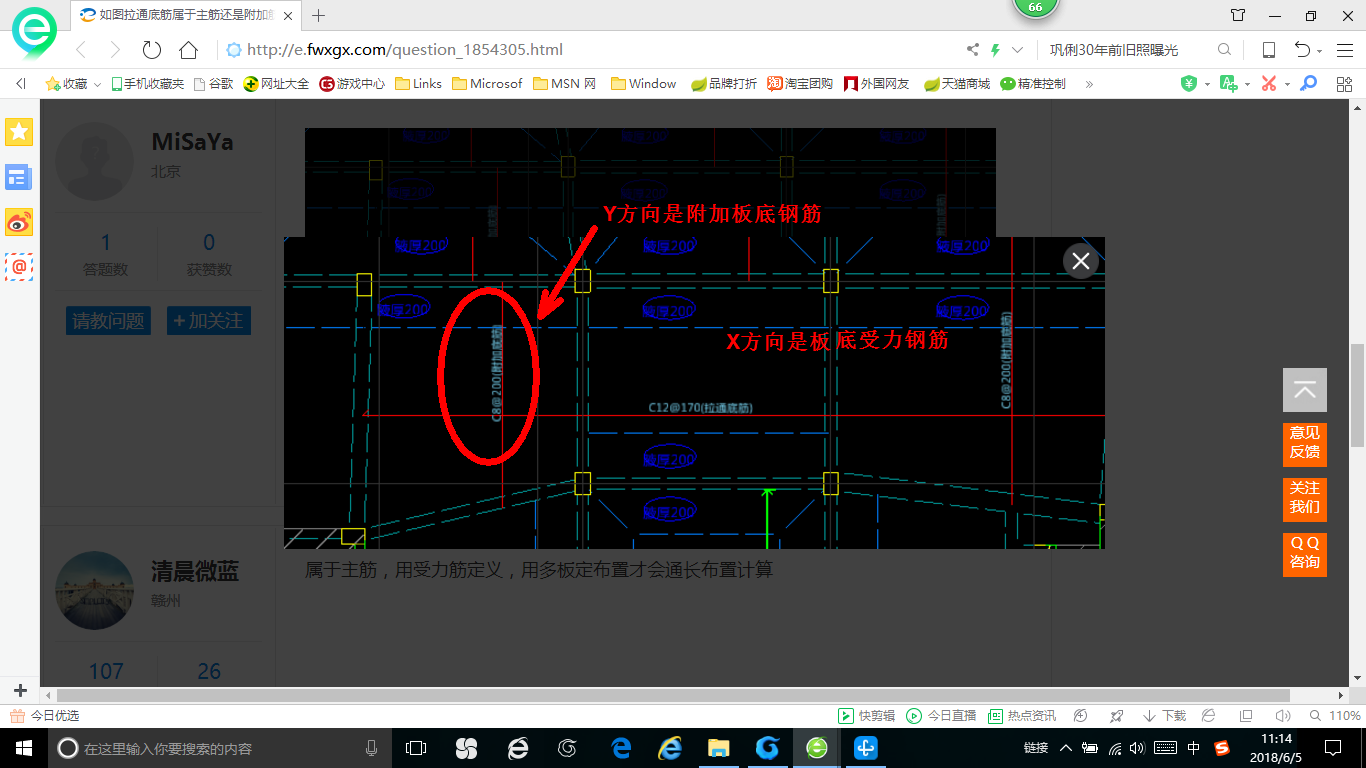 答疑解惑