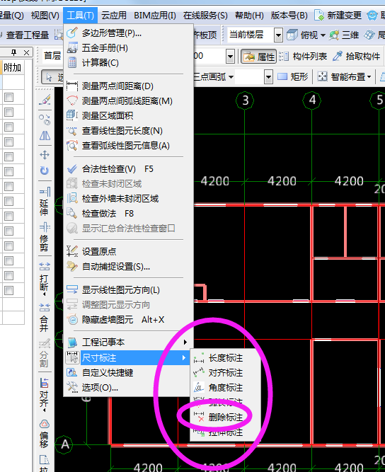 算量