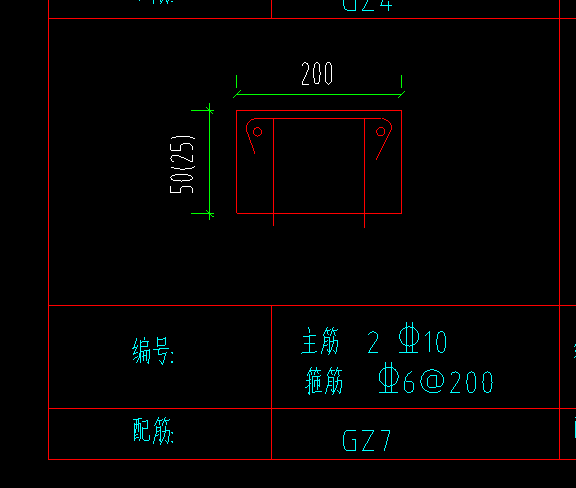 构造