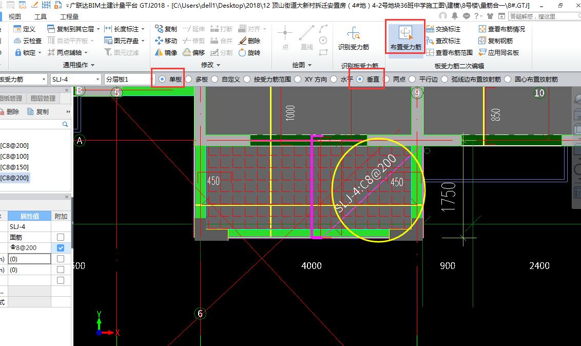 垂直布置