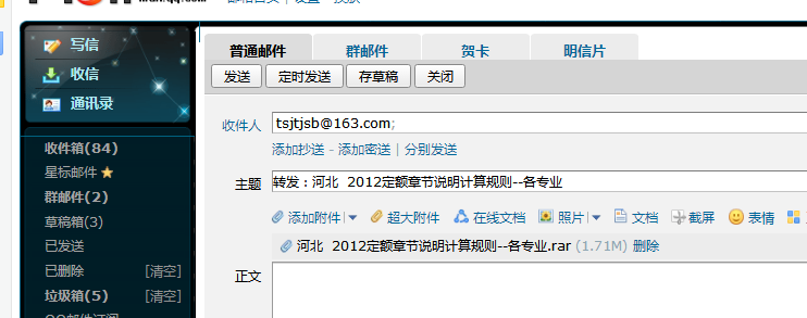 定額