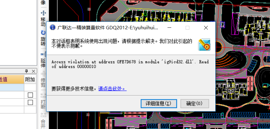 精装