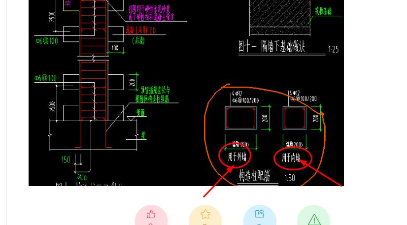 构造柱