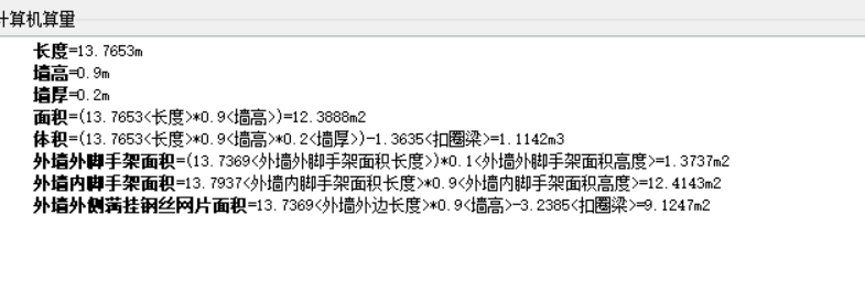 脚手架