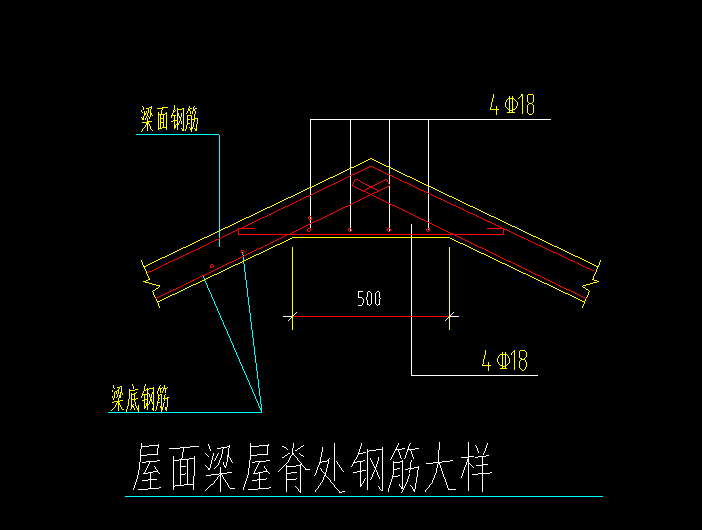 广联达钢筋算量里面怎么画坡屋面梁.