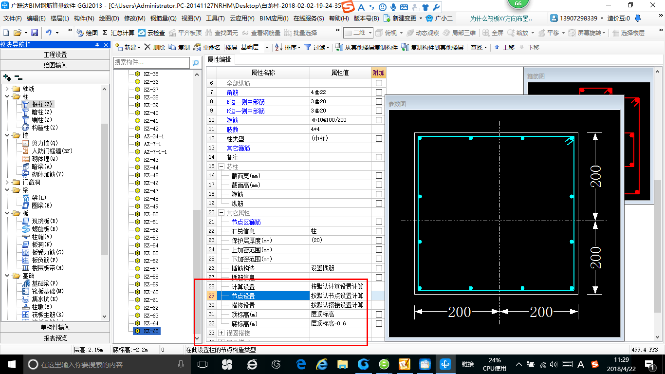 云南省