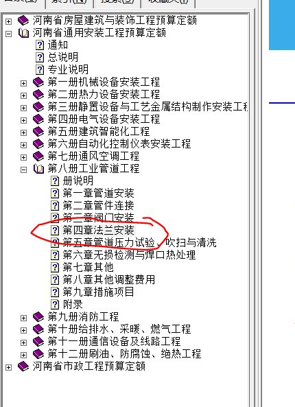 不锈钢管