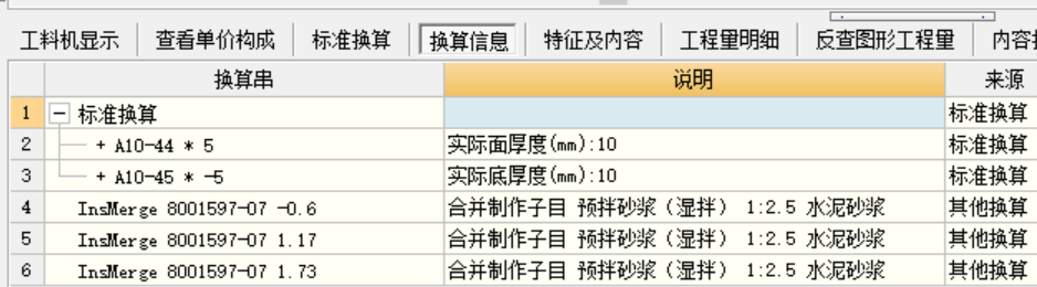 两侧