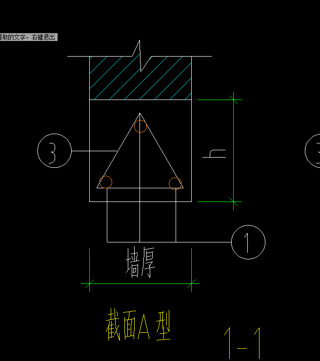 过梁
