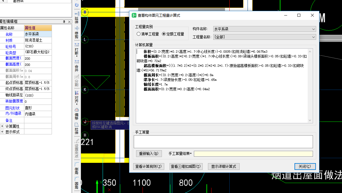 侧模