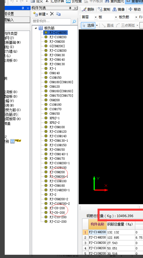 建筑行业快速问答平台-答疑解惑