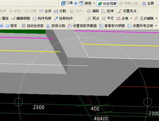 筏板设置变截面