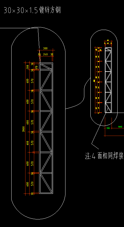 斜管