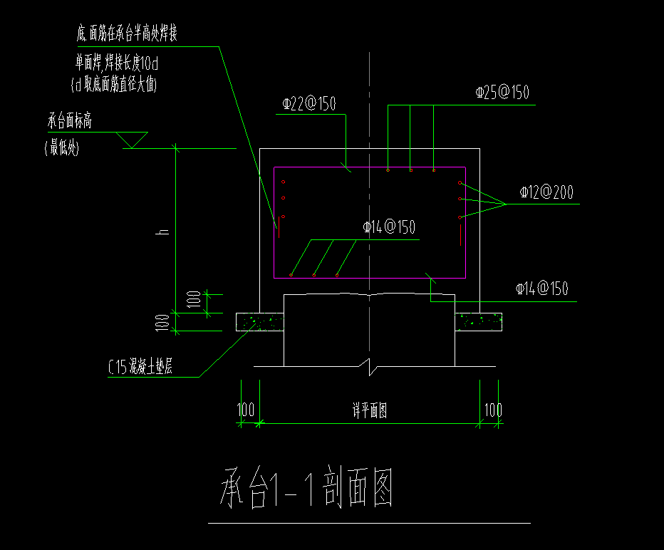 桩承台低筋面筋在承台半高处焊接
