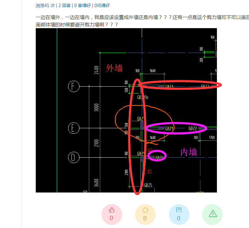 墙外