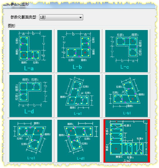 约束边缘