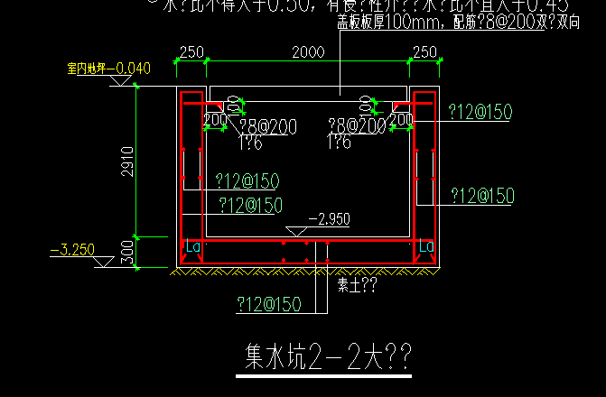 请问集水坑和电梯井如何绘制