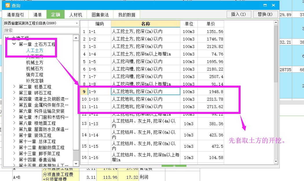給排水專業(yè)