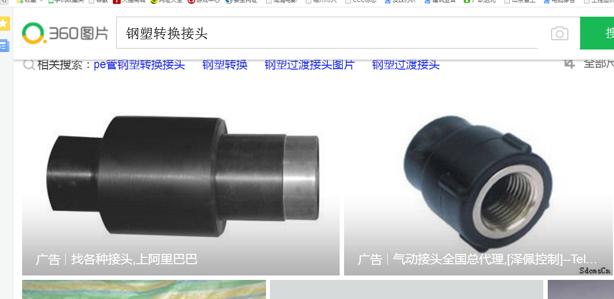 构件