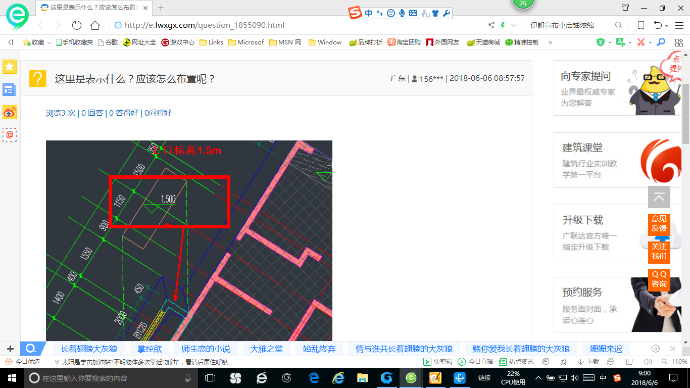 廣東省