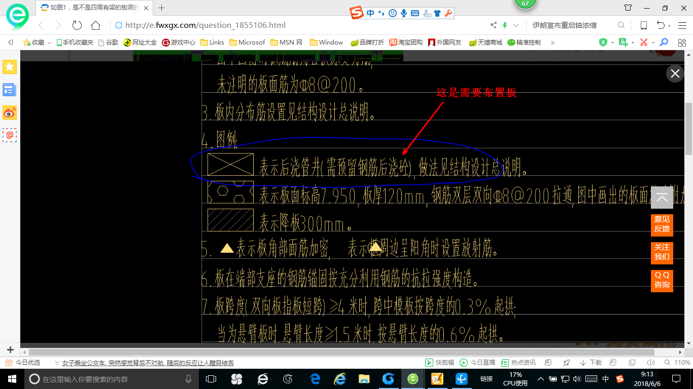 答疑解惑
