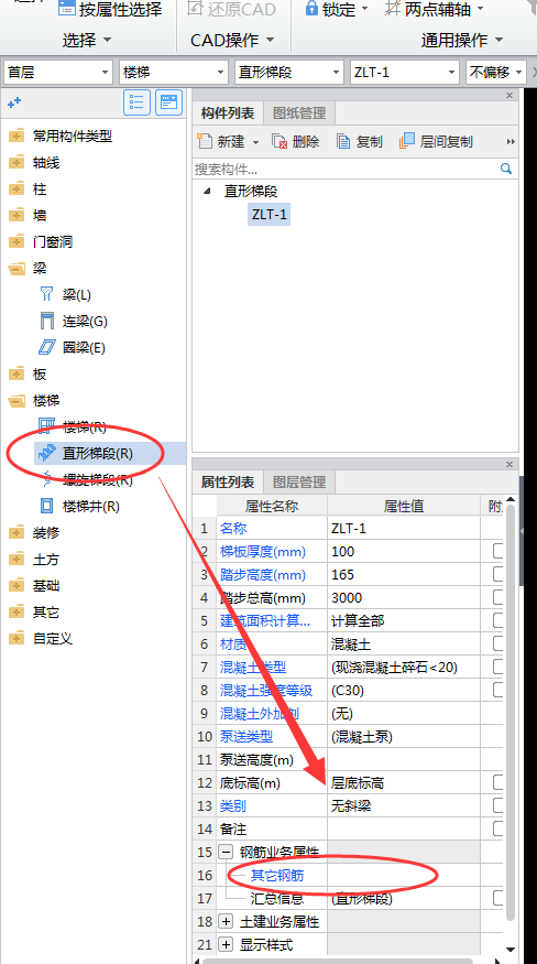 筋在哪里