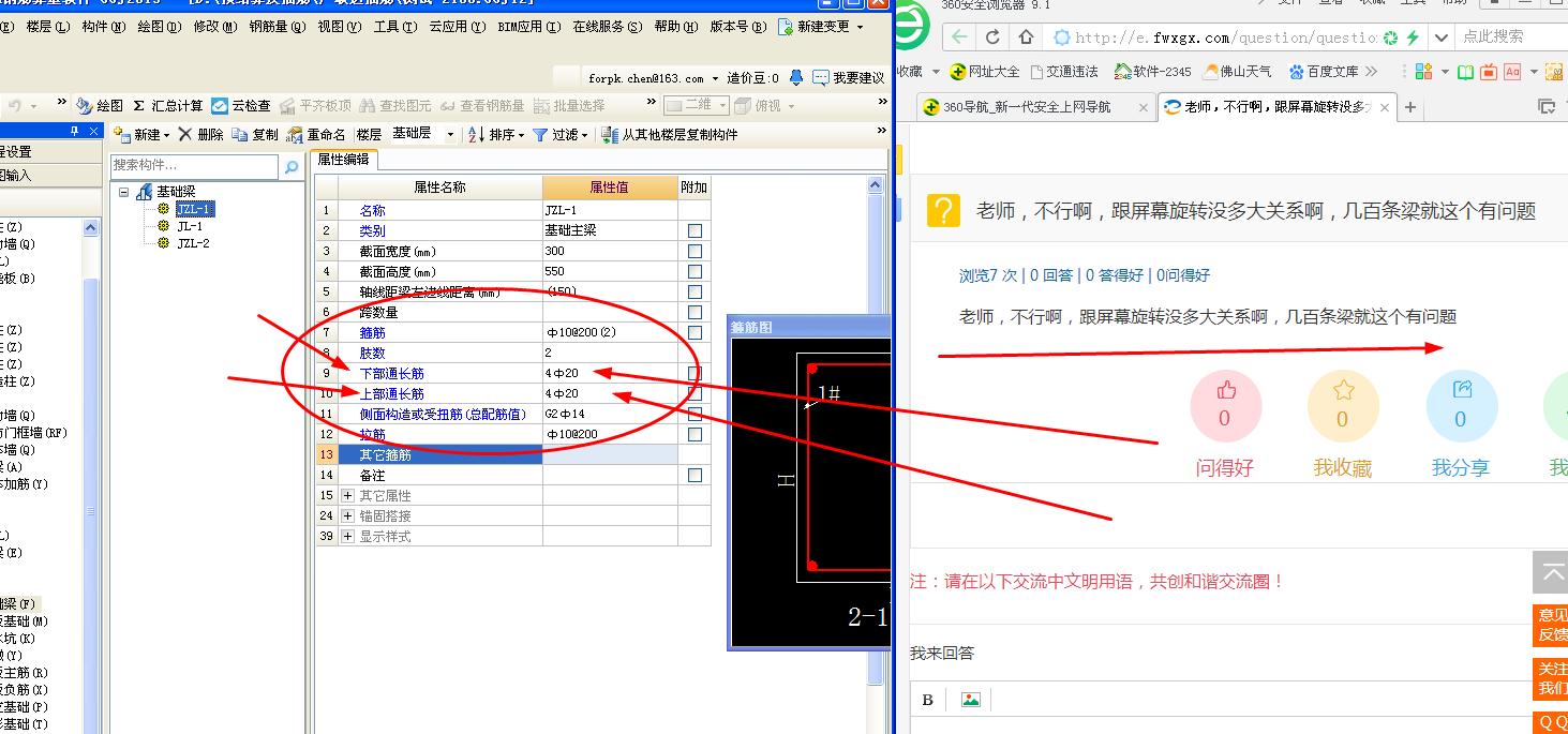 答疑解惑
