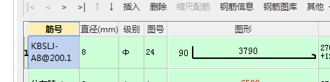 弯折