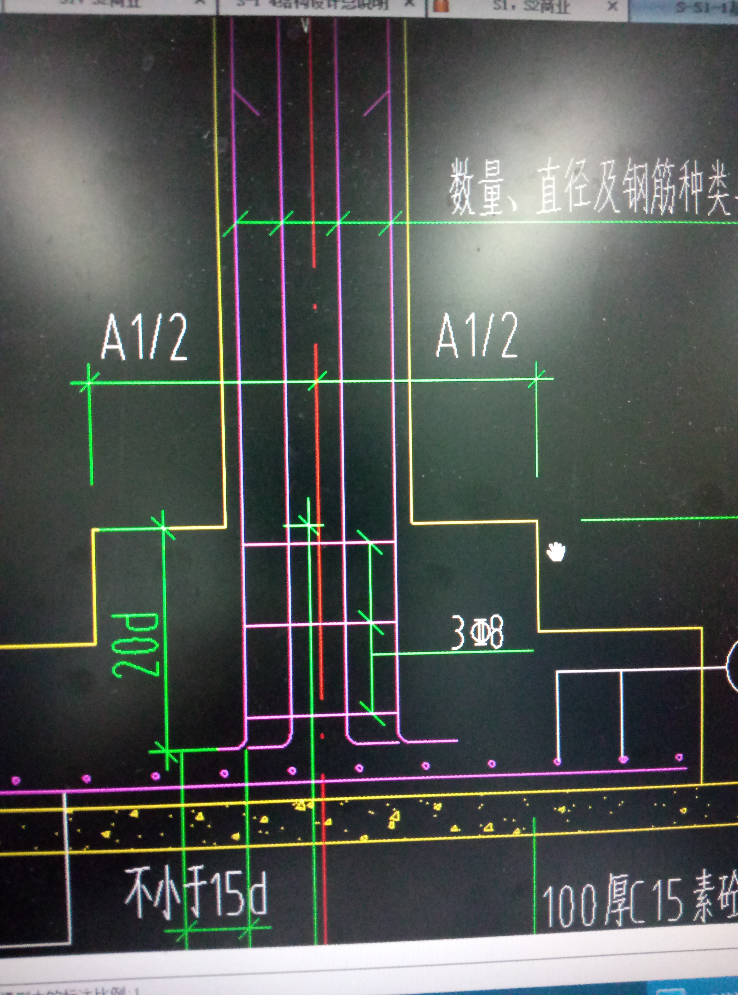 這個柱
