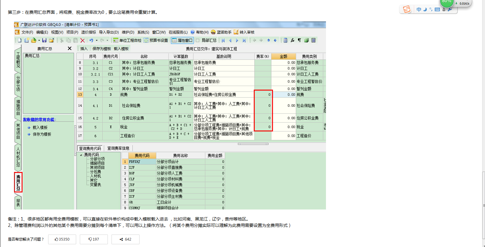 答疑解惑