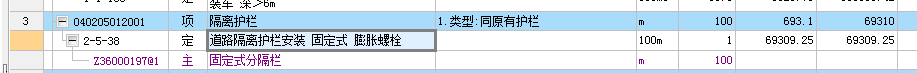 报表导出