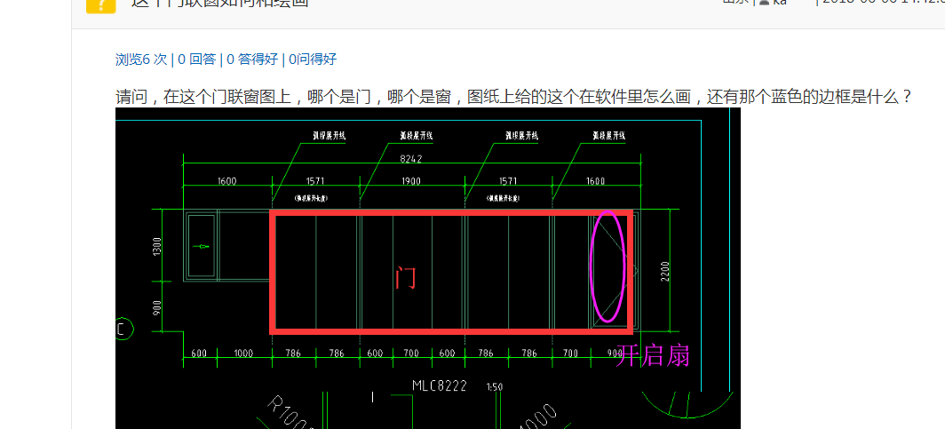 门联窗