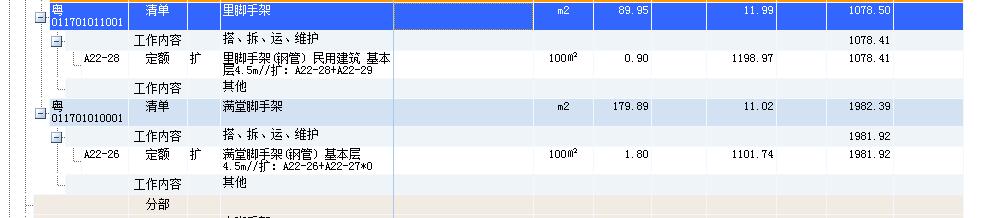 超过3.6