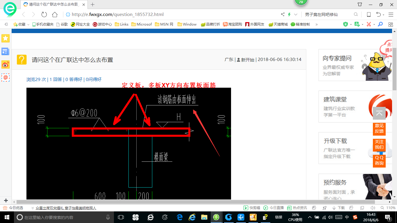 千赢官网首页登录入口中