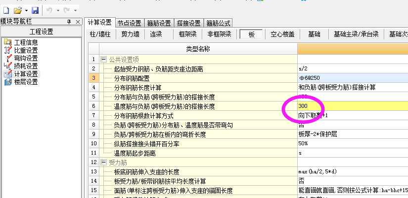 建筑行业快速问答平台-答疑解惑