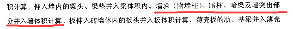 并入