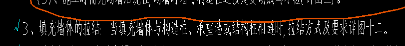 通長